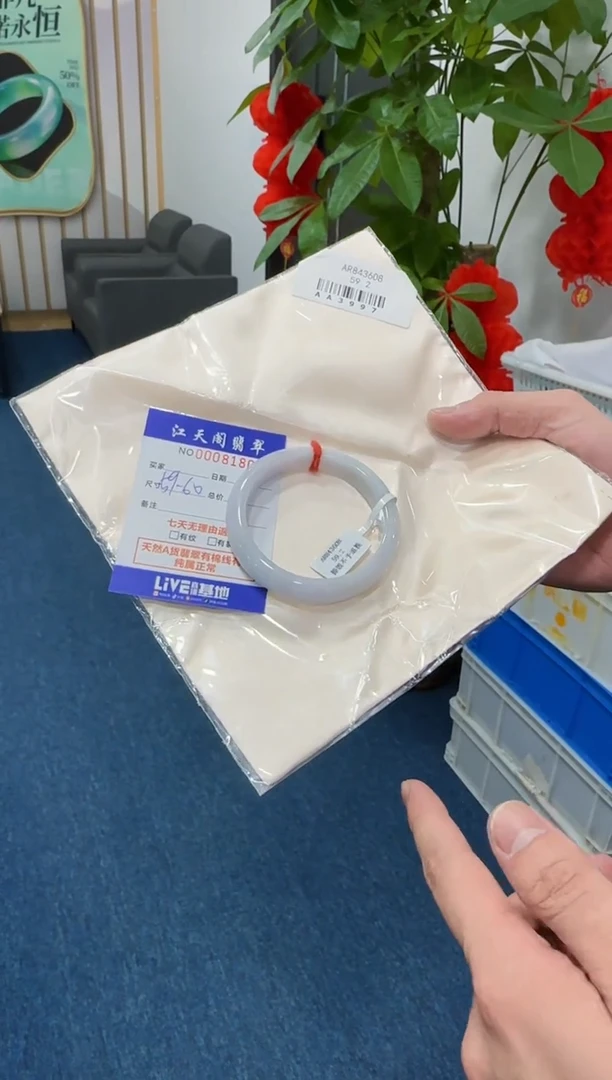【闪购商品】翡翠手镯未镶嵌   天然A货缅料手镯