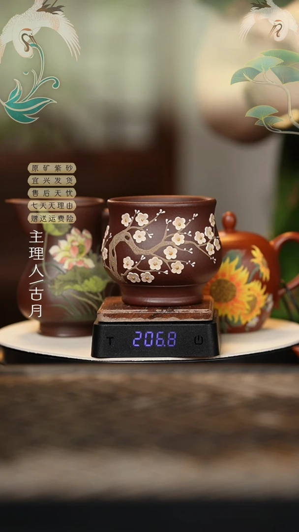 【古月壶来】BE975紫泥梅花主人杯