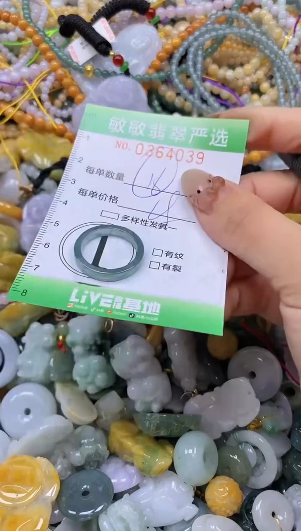 颈饰未镶嵌翡翠闪购0364039