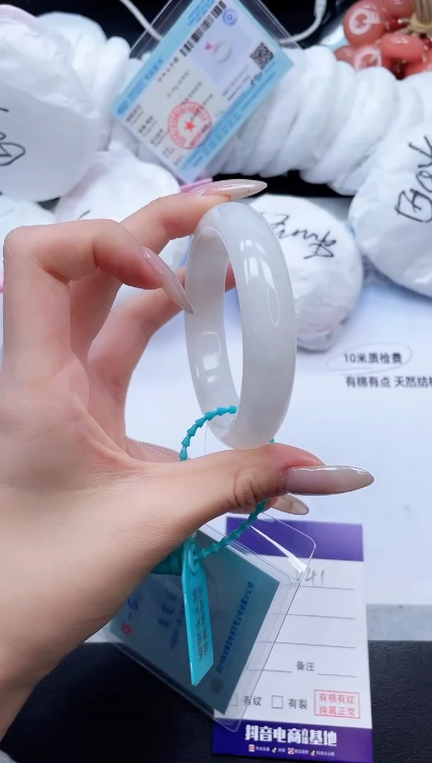 未镶嵌手镯和田玉16V41-57