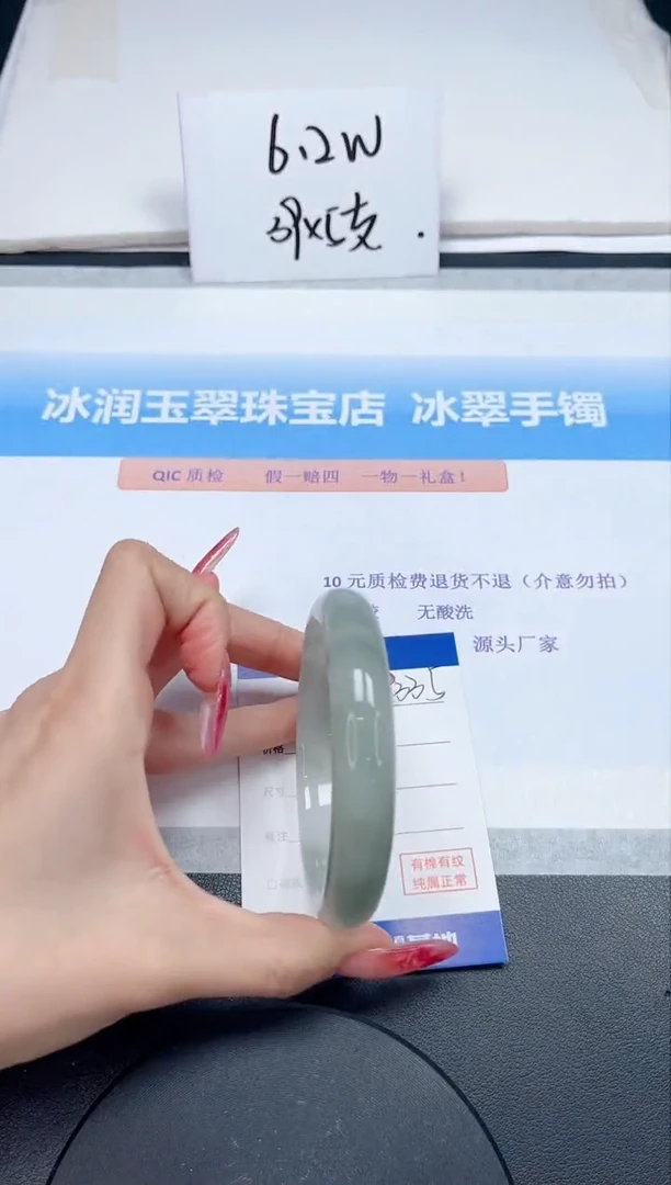 【闪购商品】石英质玉手镯未镶嵌335-60.2
