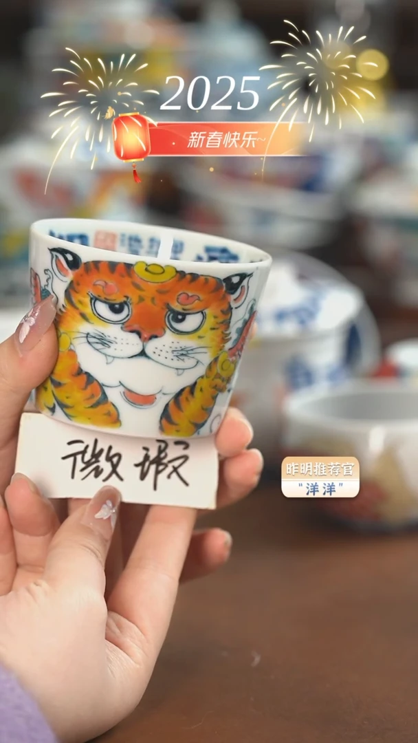 【闪购商品】A351 老师作品 冰桶 （微瑕福利）