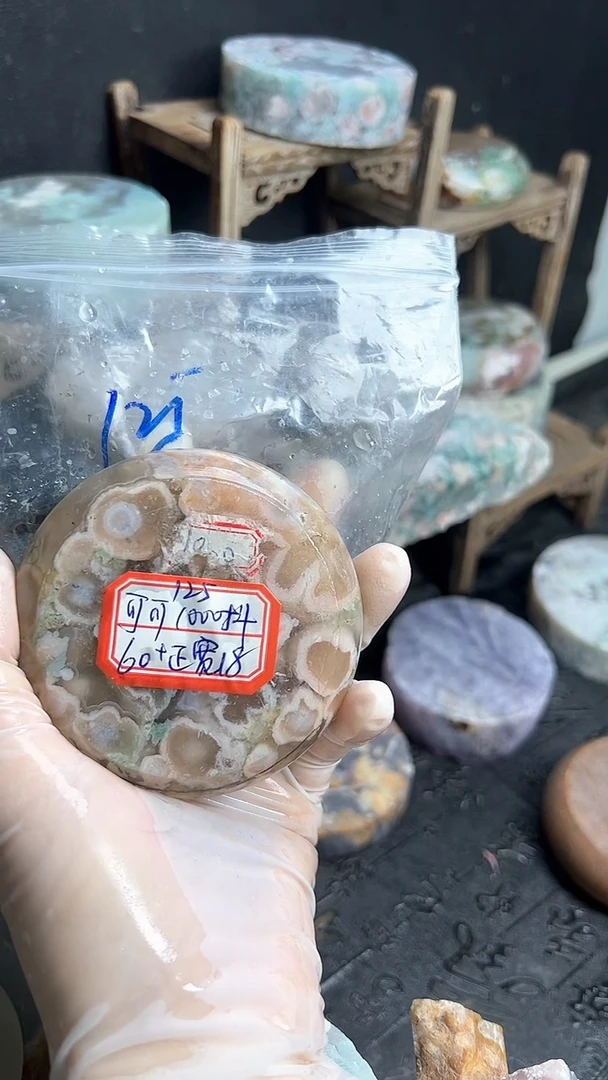 【闪购商品】定制玛瑙60未镶嵌-----125