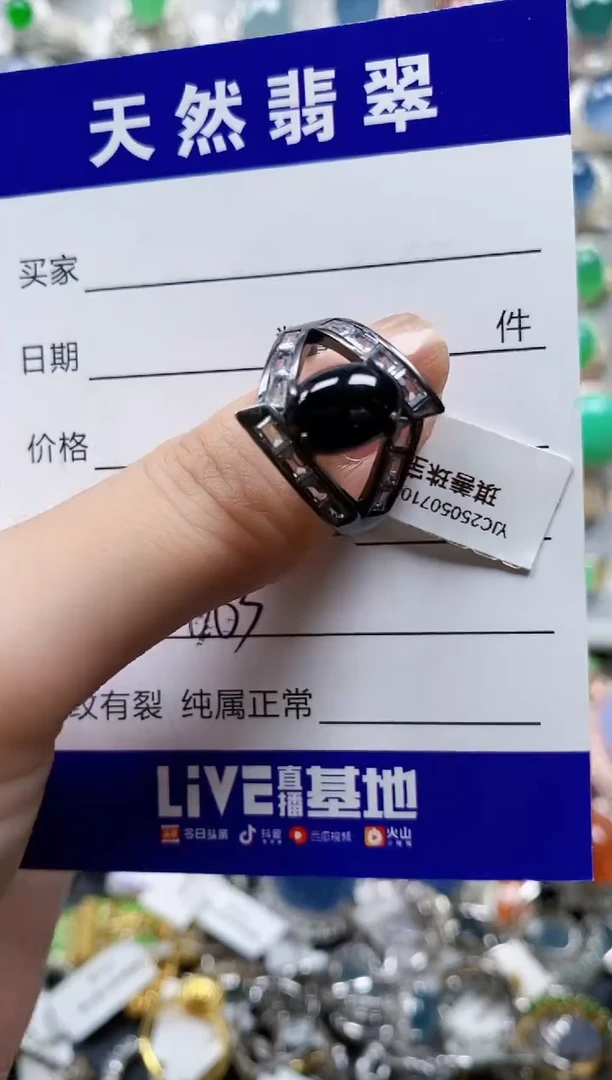 翡翠戒指银S925镶嵌0663