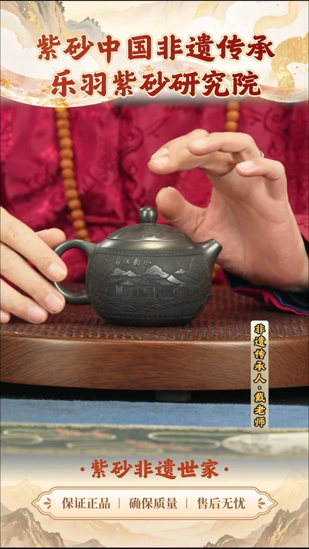 茶壶紫砂99.0099.00