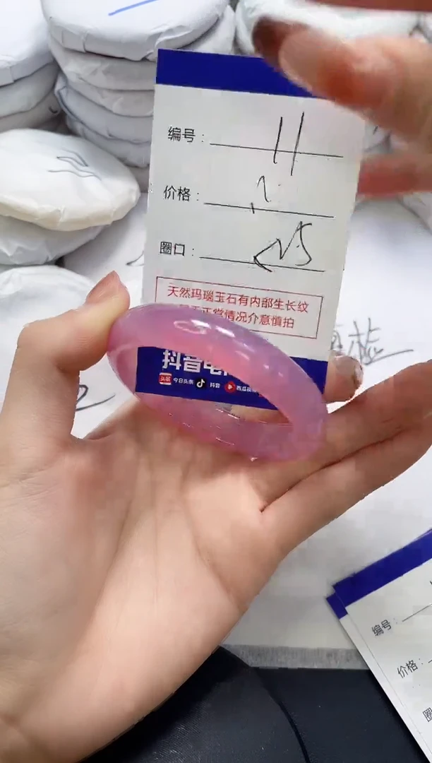 未镶嵌手镯玛瑙/玉髓11