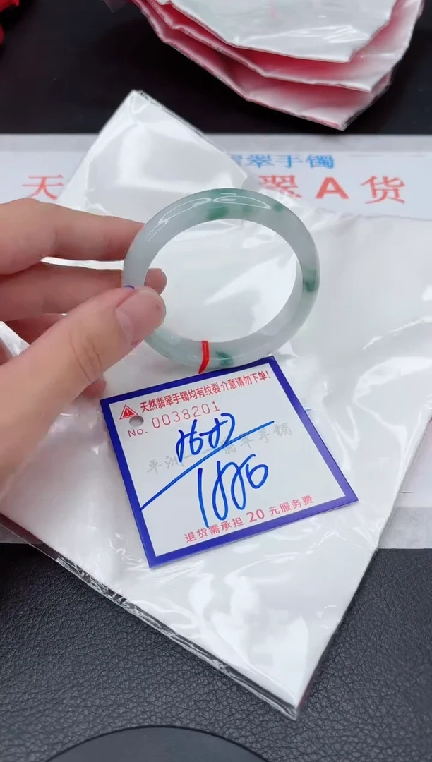 翡翠手镯未镶嵌11111111111