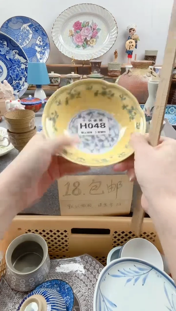 千羽春**风千羽瓷器默认微瑕H048