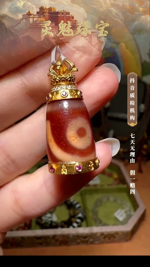 吊坠玛瑙18K金镶嵌吊坠