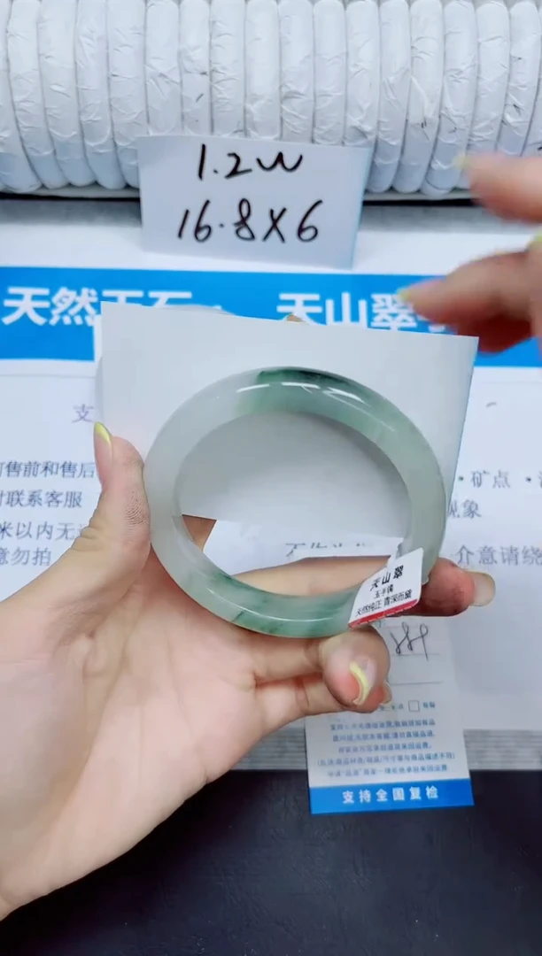 石英质玉手镯未镶嵌222/58.9