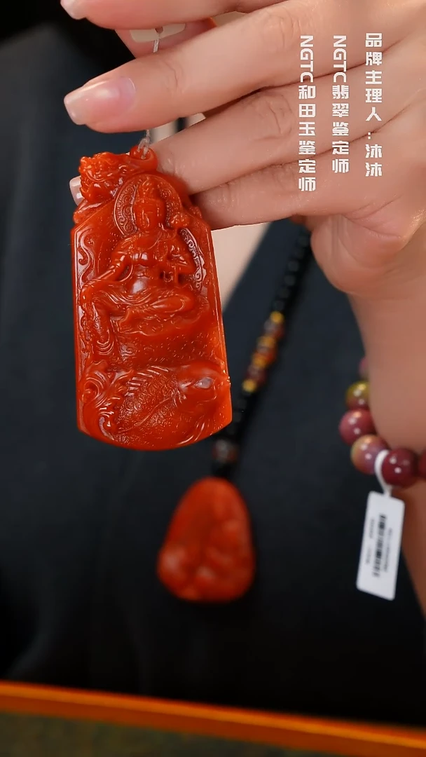 吊坠(不含链)未镶嵌南红玛瑙保山雕刻件