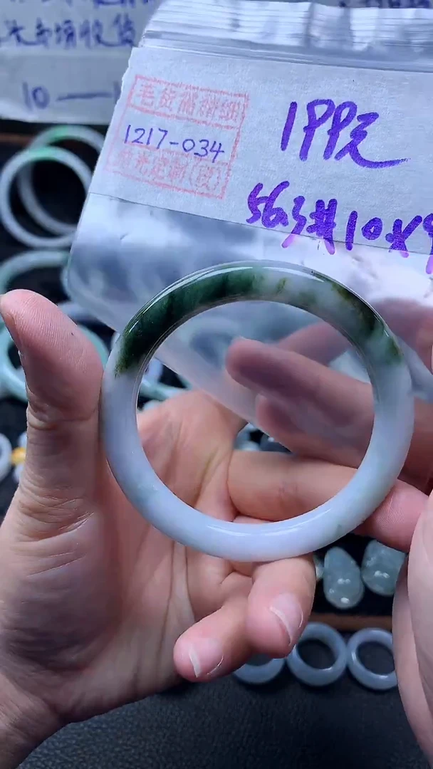 未镶嵌定制翡翠手镯56.3圈毛货需精细抛光#34