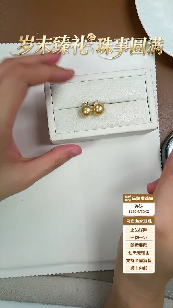 银S925镶嵌耳饰海水珍珠金珠耳钉戴妃款10-11银配件