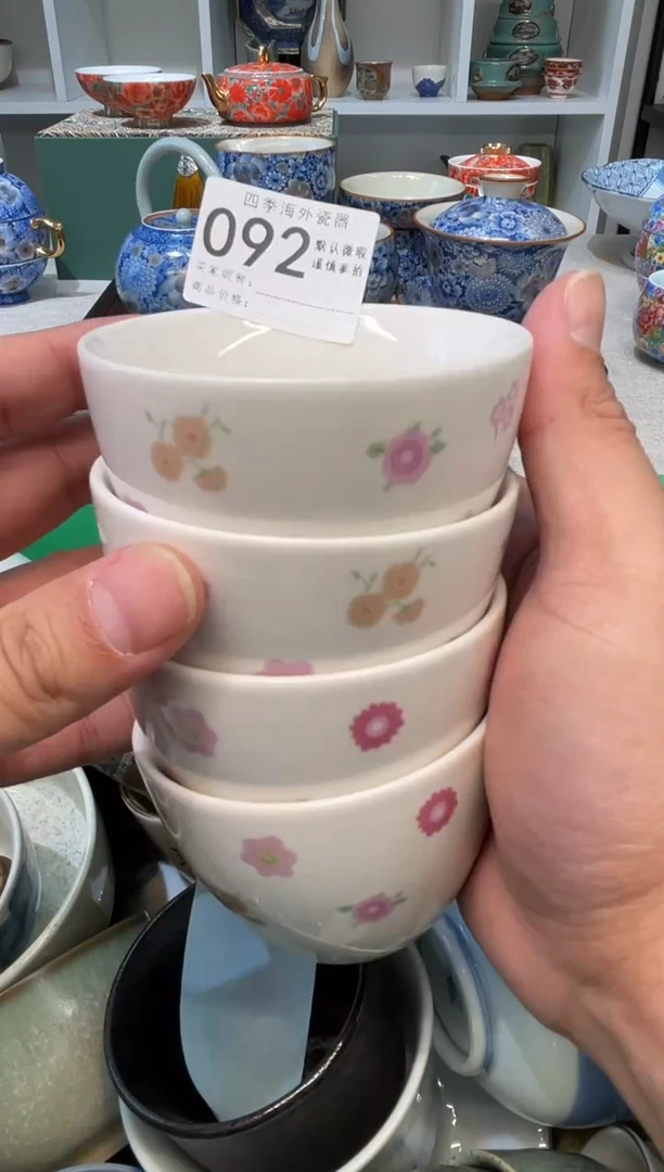 【闪购商品】欢囍瓷器4批 默认微瑕092 4件