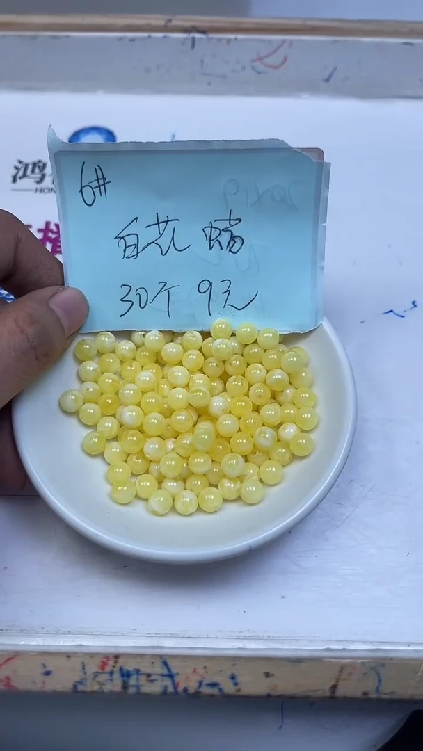 裸石蜜蜡未镶嵌L407 白花蜡6mm30个9元