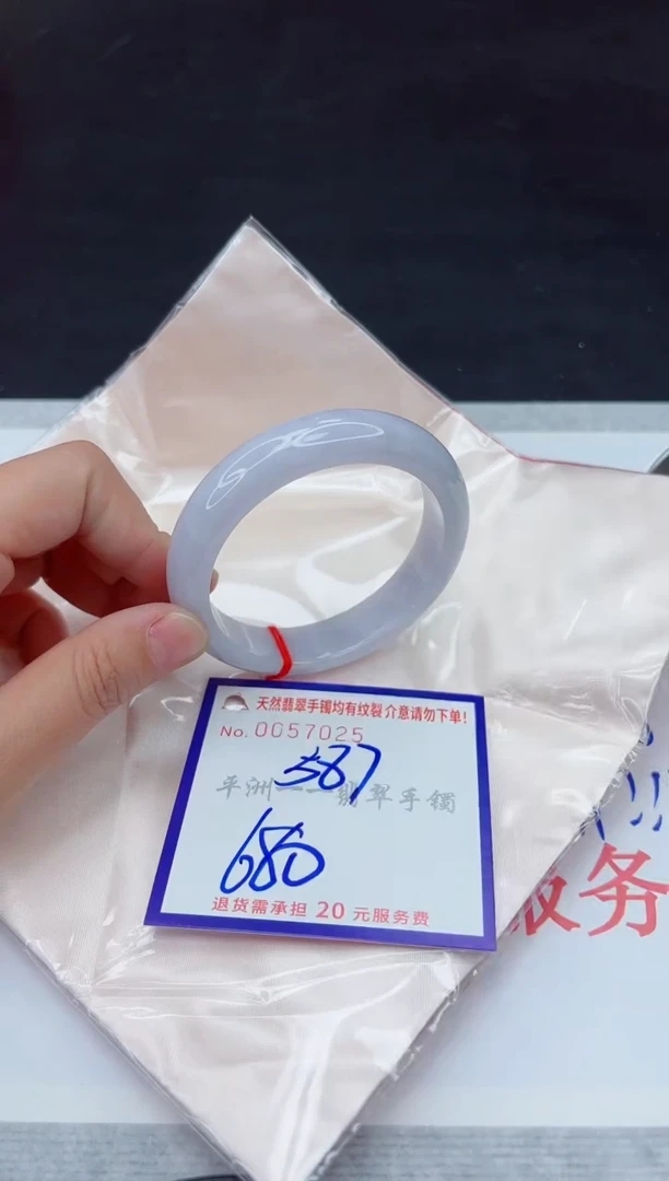 未镶嵌手镯翡翠111111111