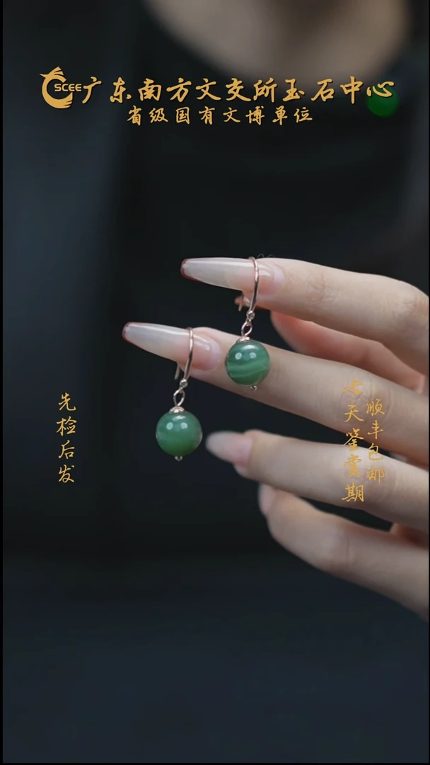 银S925镶嵌和田玉耳饰HD01865碧玉圆珠耳饰