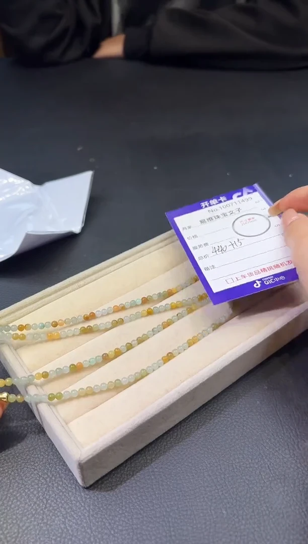 颈饰未镶嵌翡翠100711499随机发仅一件