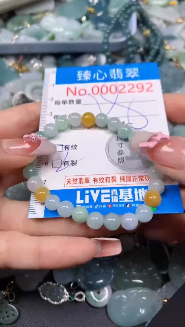 【闪购商品】翡翠颈饰未镶嵌含绳0002292