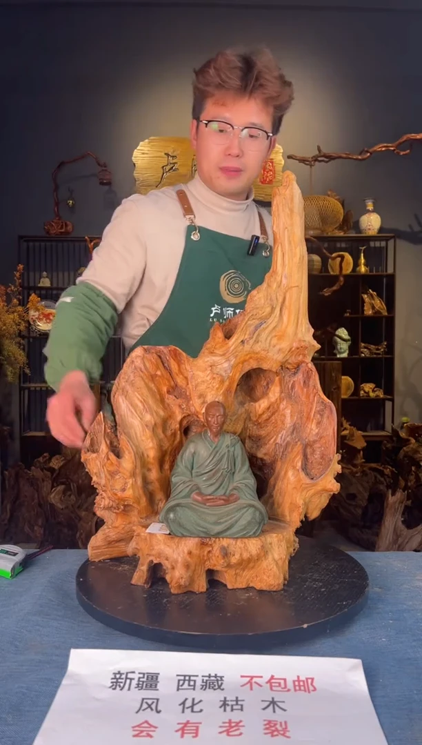 【闪购商品】木卢师傅根艺作品(不包含人物摆件）