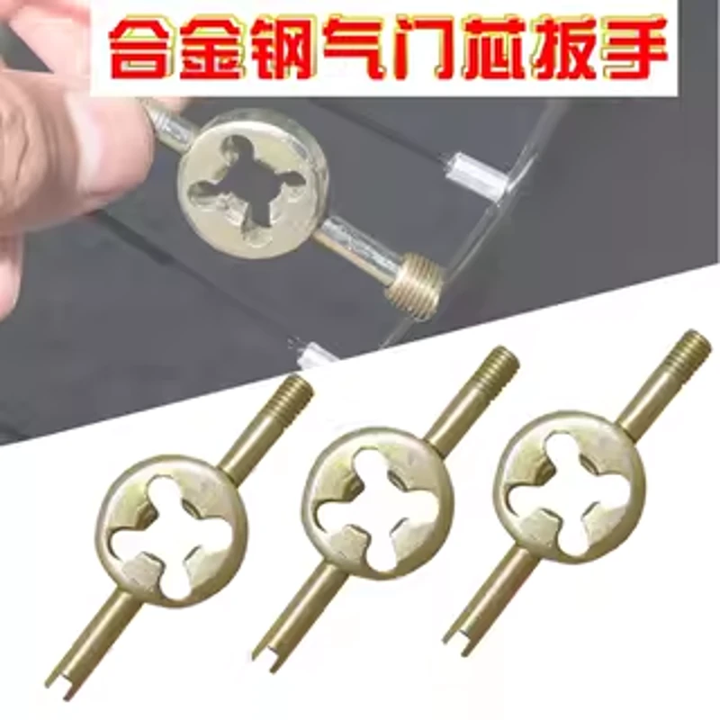 通用气门芯扳手钥匙开关汽车轮胎纯铜气嘴空调拆装维修工具放气针