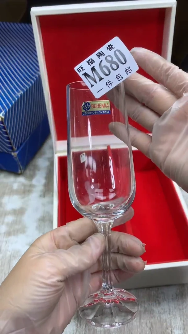 【闪购商品】瓷片旺福家陶瓷一号商品