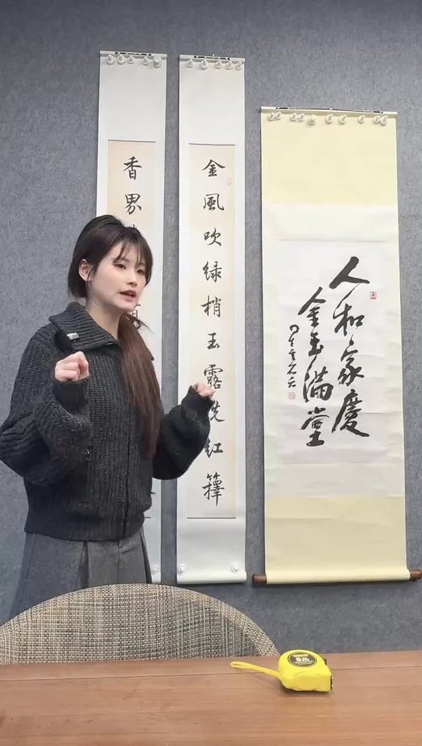 书法秋**桐沈老师 书法对联作品 立轴