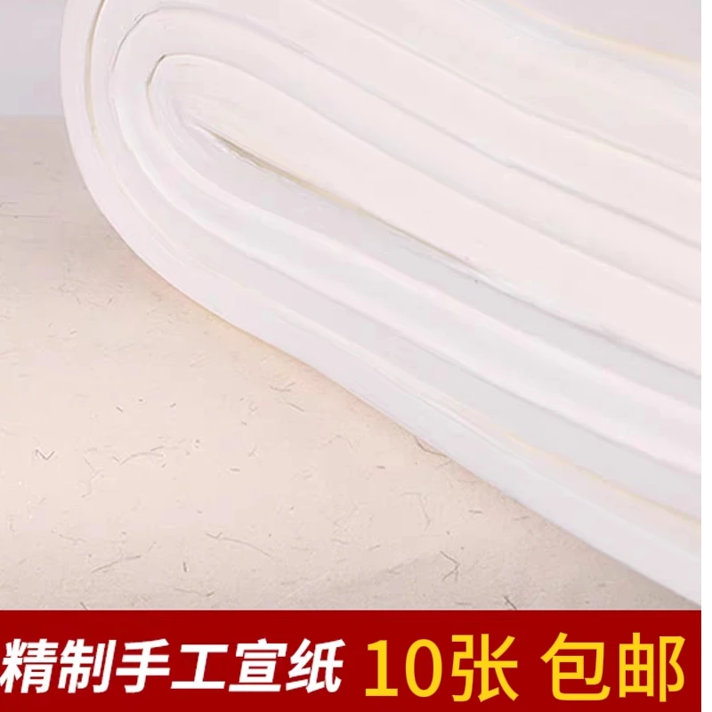 【八尺国展纸】手工檀皮生宣八尺加厚书法绘画创作参展作品专用纸
