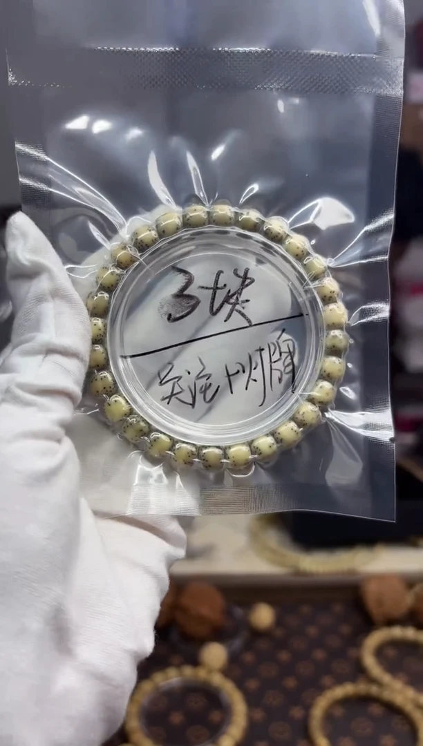 【闪购商品】星月菩提手串3............