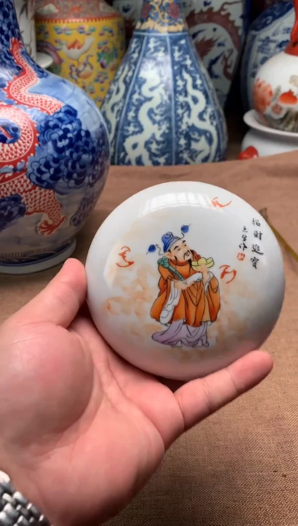 摆件旧藏瓷器旧藏瓷器