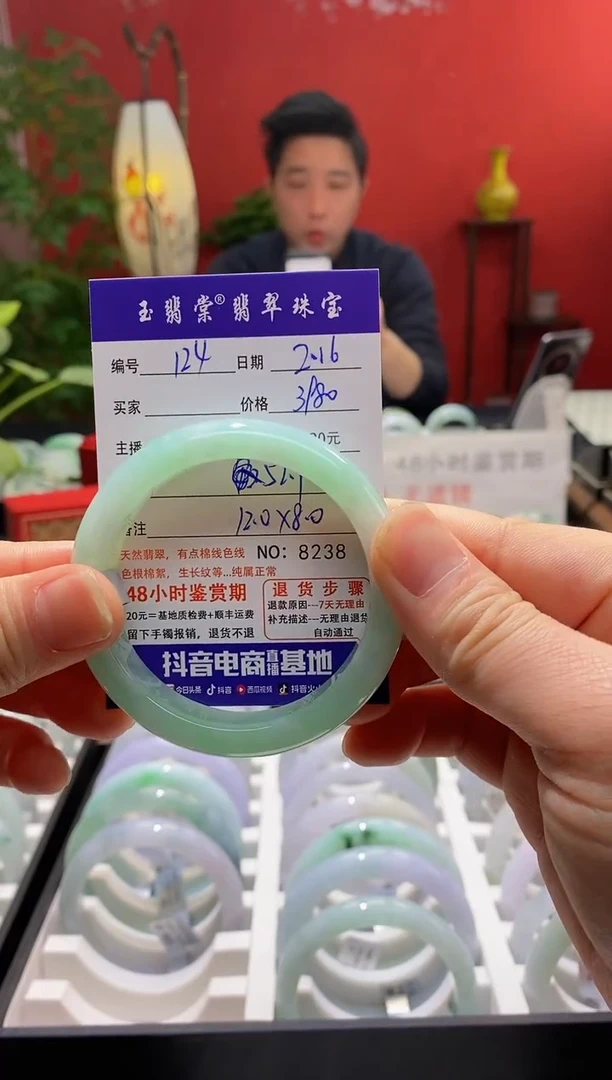 【闪购商品】翡翠手镯未镶嵌翡翠