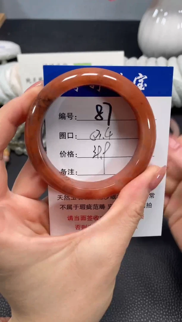 未镶嵌手镯石英质玉53