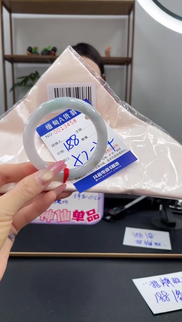 未镶嵌手镯翡翠188.00