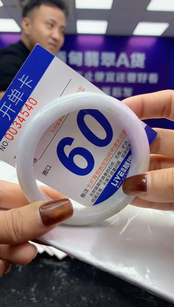 未镶嵌手镯翡翠AAAAAAAAAAAA