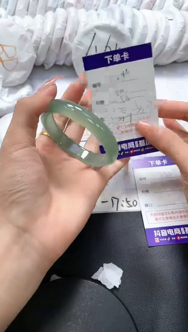 手镯玛瑙/玉髓未镶嵌249