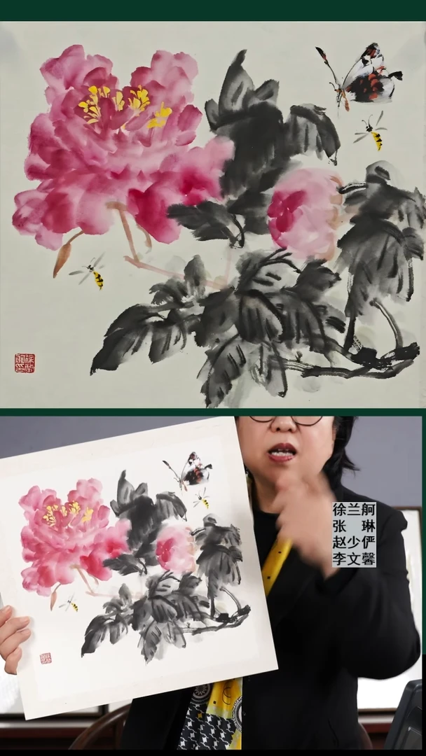 国画徐兰舸一平尺带框