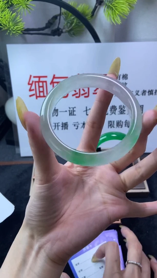 手镯珠宝手镯一物一拍