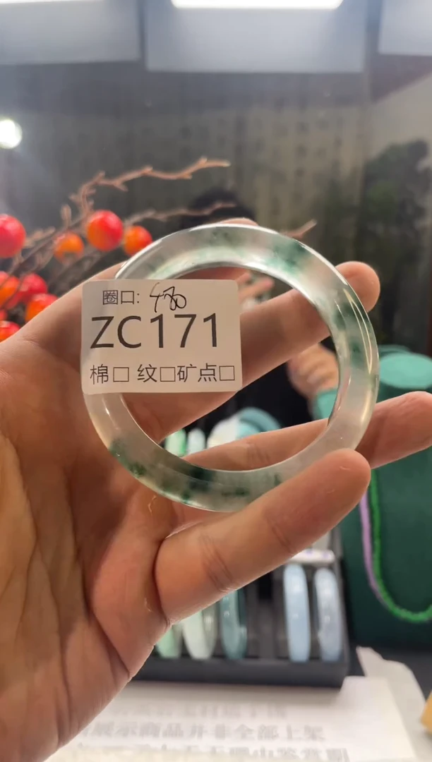强子石英岩手镯ZC171