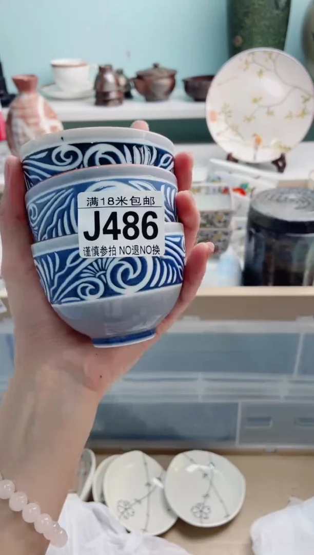 陶瓷沐*兮J486****