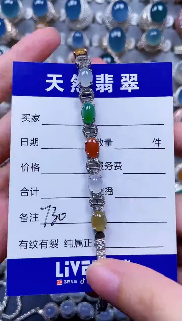 银S925镶嵌手链翡翠730