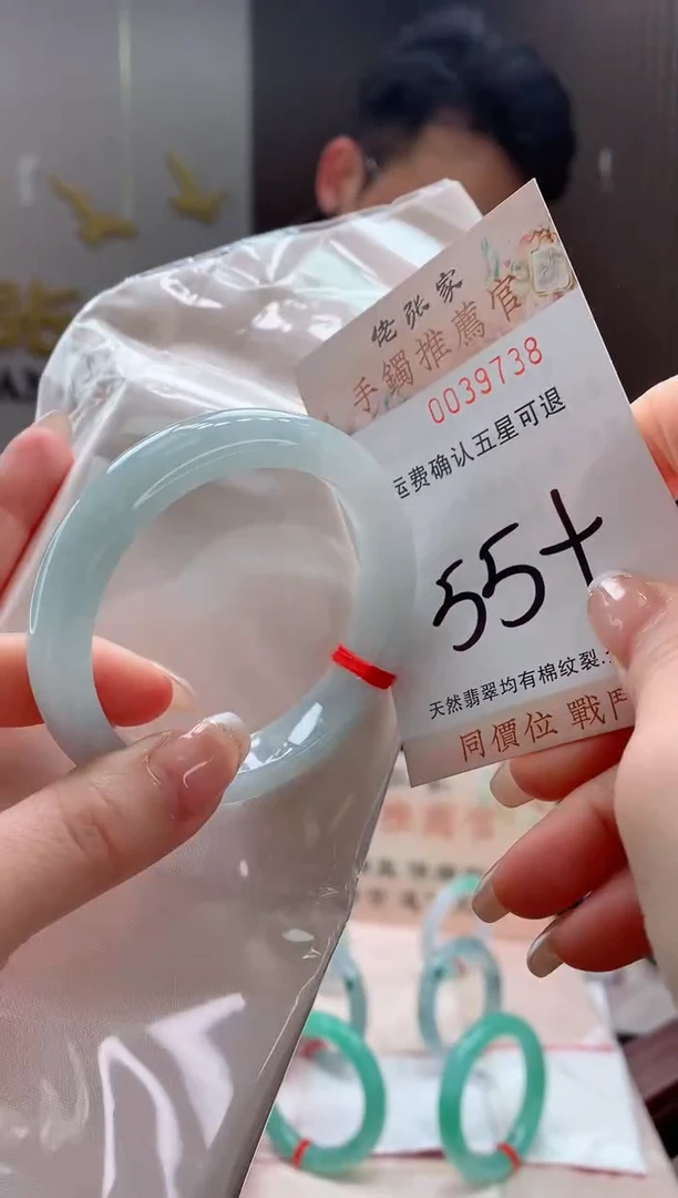 未镶嵌手镯翡翠天然缅甸A货翡翠