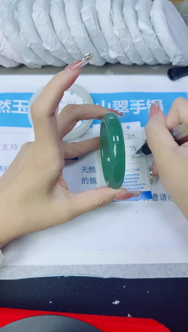 石英质玉手镯未镶嵌373/56