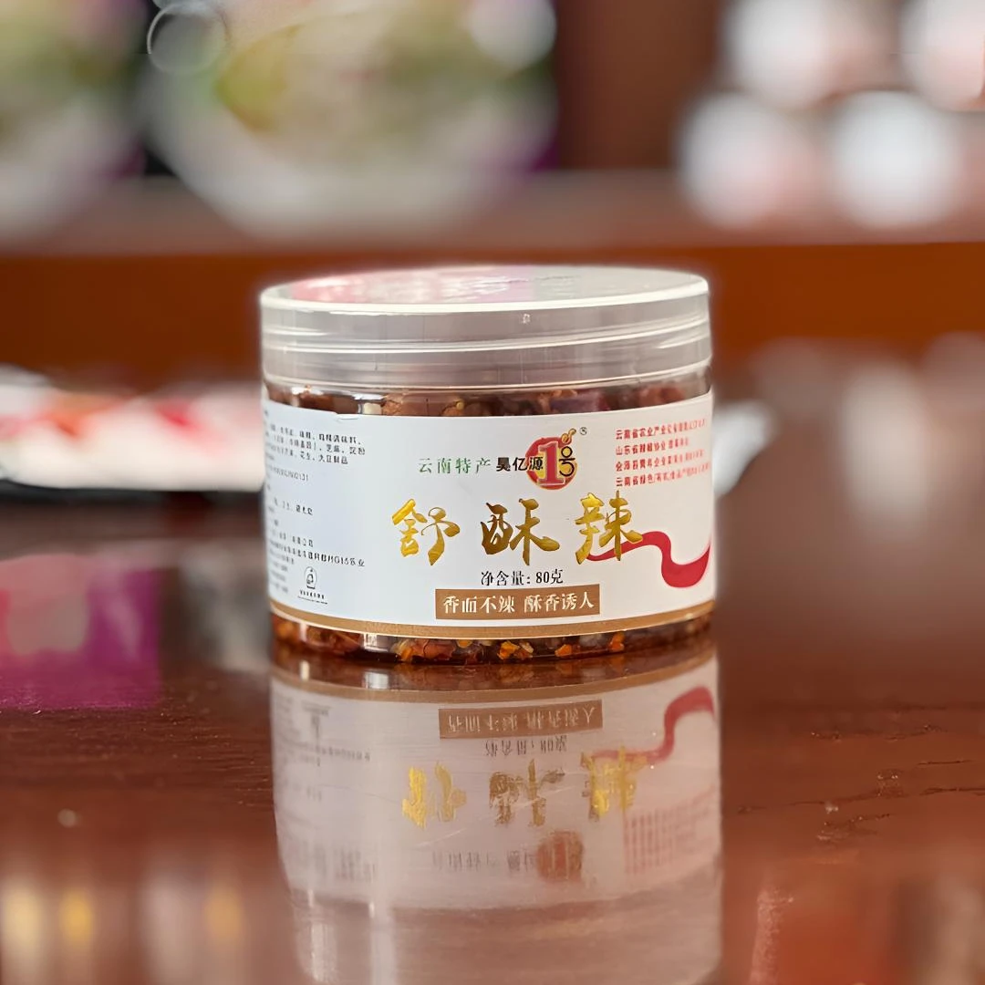 云南特产辣椒酥香酥辣昊亿源酥舒辣油炸即食香辣