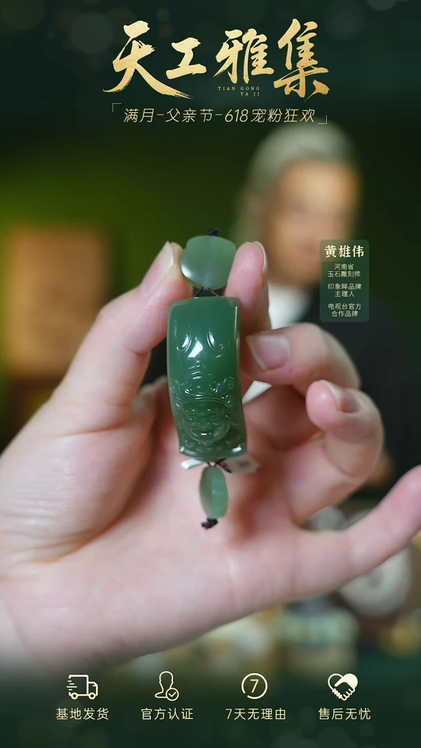 手链未镶嵌和田玉tg