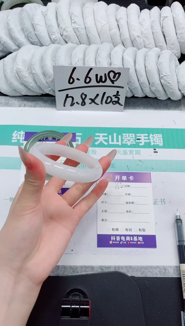 石英质玉手镯未镶嵌262-56
