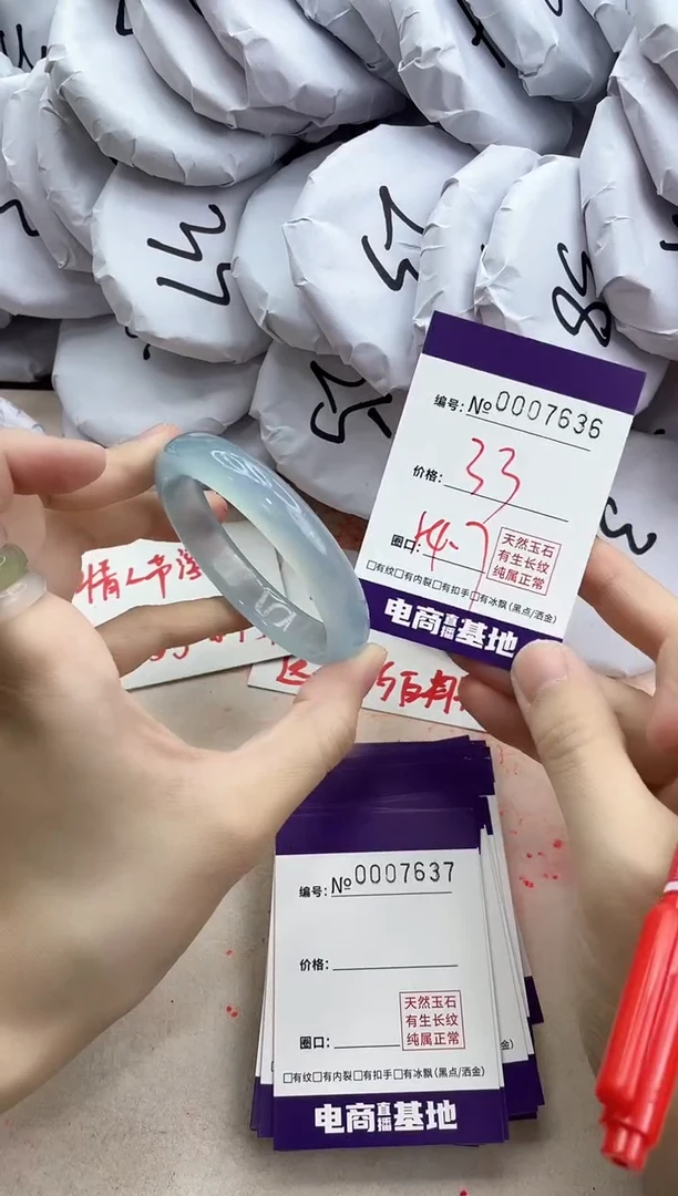 【闪购商品】玛瑙/玉髓手镯未镶嵌7636