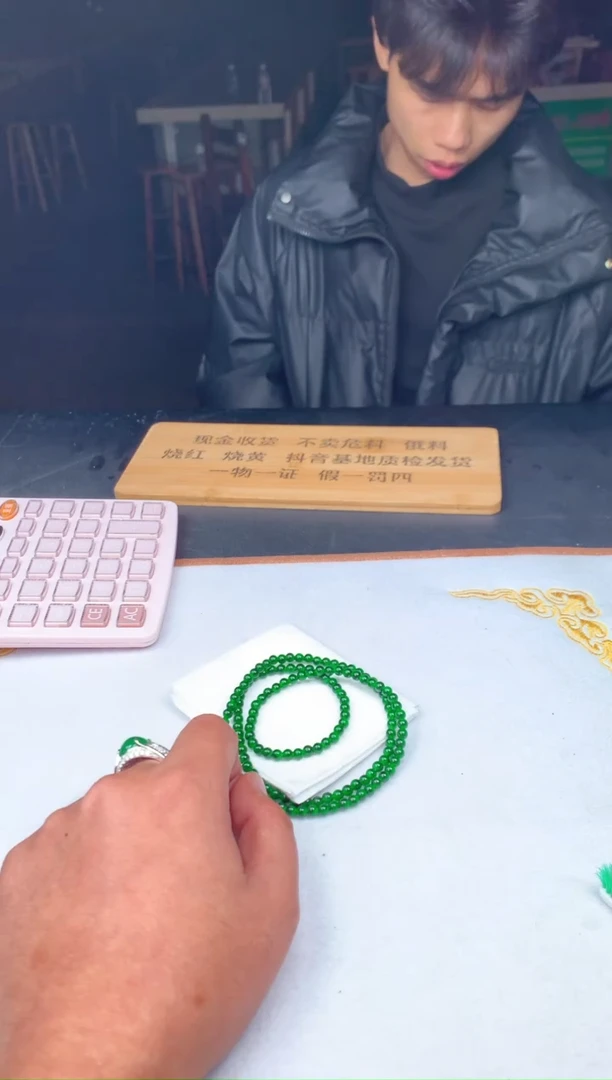 未镶嵌定制翡翠敖***.213524154654