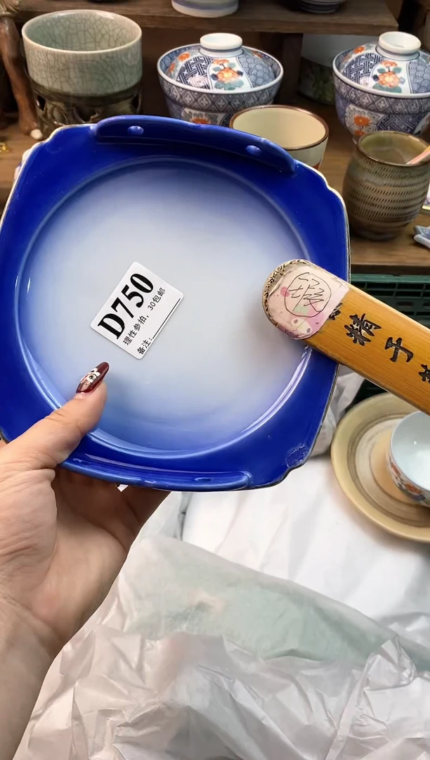 【闪购商品】瓷片[○･｀Д´･ ○]