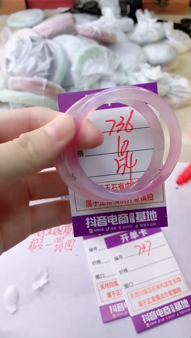 玛瑙/玉髓手镯未镶嵌736