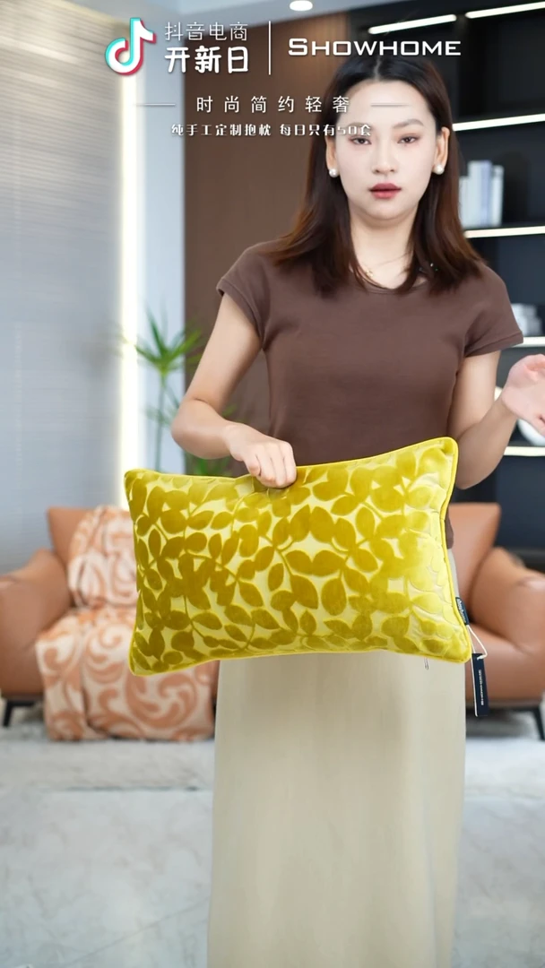 化纤四叶草金黄色腰枕30X50